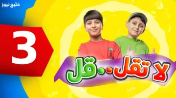 تردد طيور الجنة 2025 على نايل سات بجودة عالية لبرامج الأطفال